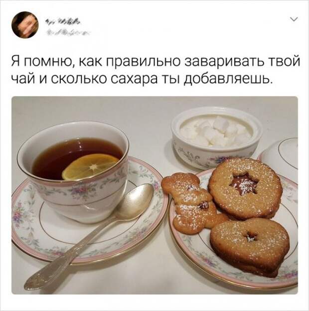 твит про сахар