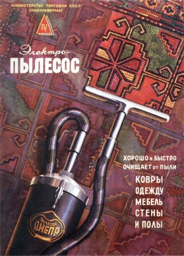 Страшно представить, на какие девайсы можно было разобрать сломавшийся пылесос.