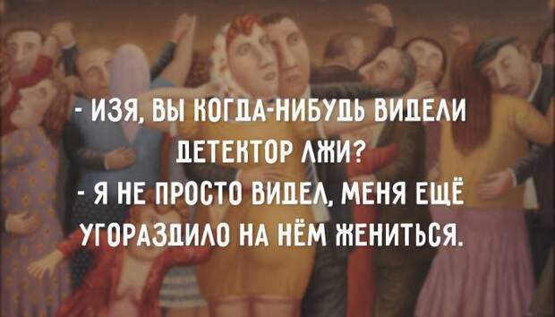 Смех – лучшее средство для поднятия настроения