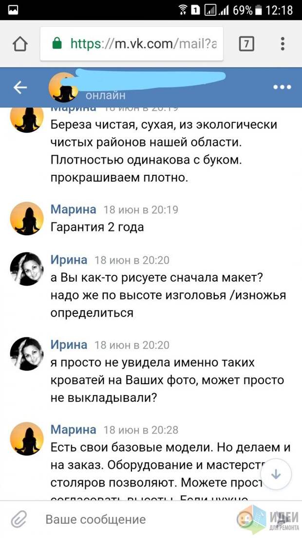 Опыт- сын ошибок трудных.. или как нам не повезло с мебелью. Опыт- сын ошибок трудных.. или как нам не повезло с мебелью.