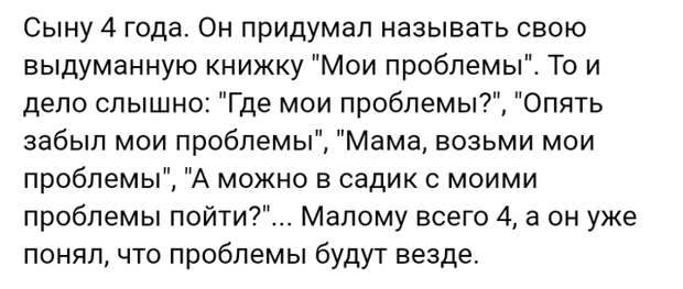 Проблемы Проблемы