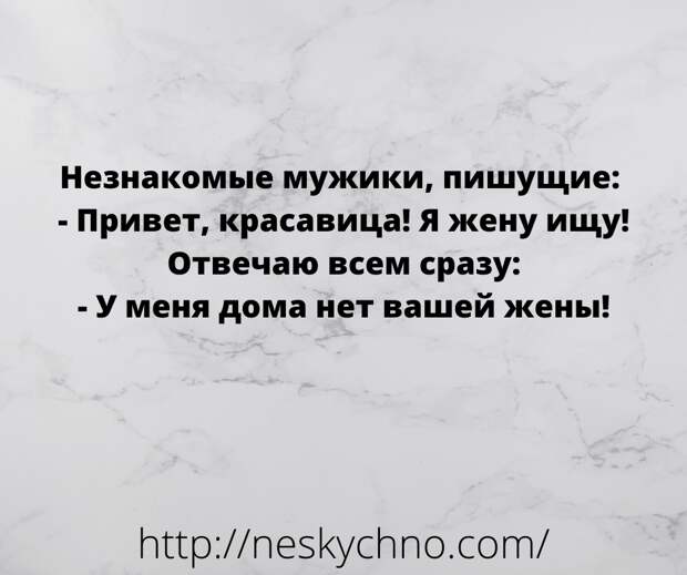Веселые анекдоты, чтобы разнообразить будний день