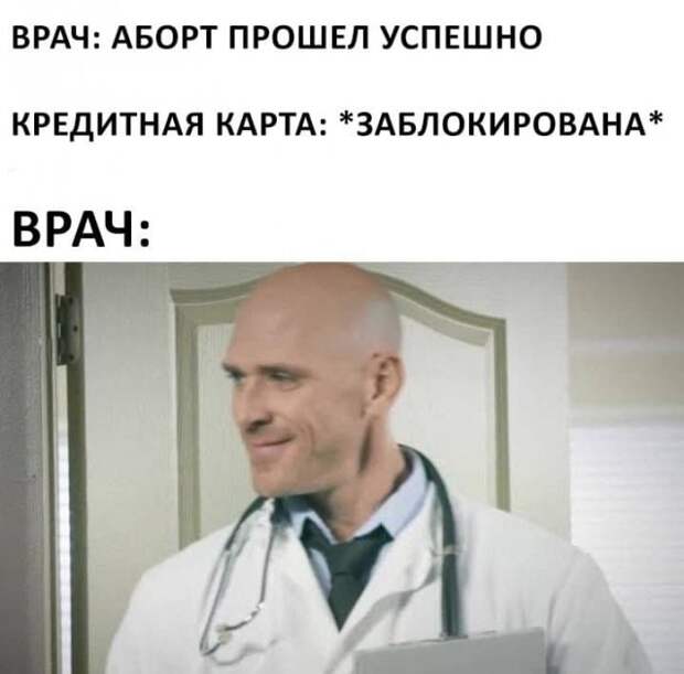 Немного странного и черного юмора