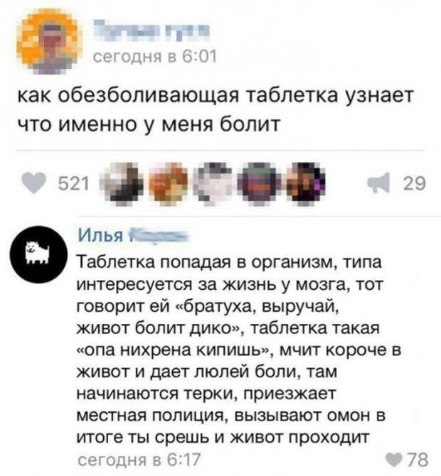 Мне кажется или уже пора