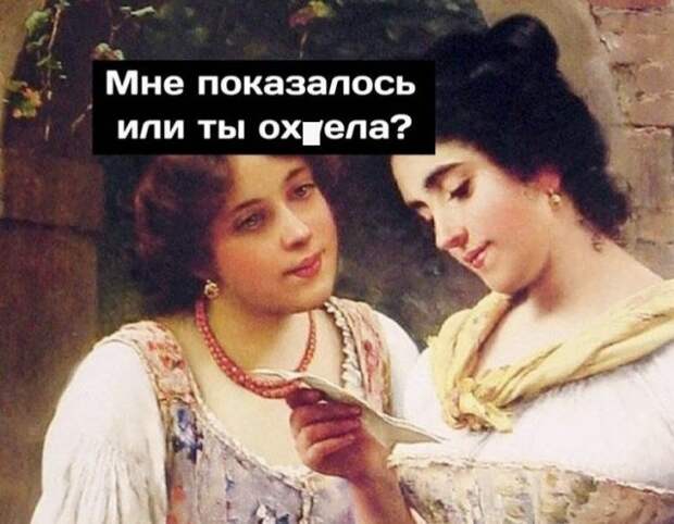 Приколы про девушек