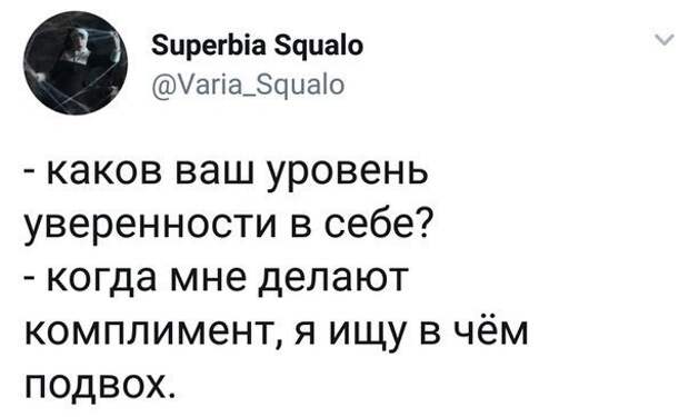 В чём подвох В чём подвох