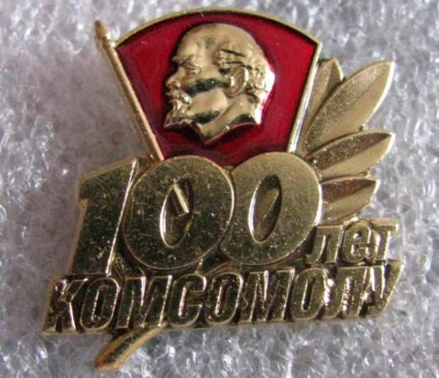 100_let_komsomolu_vlksm (560x483, 439Kb)