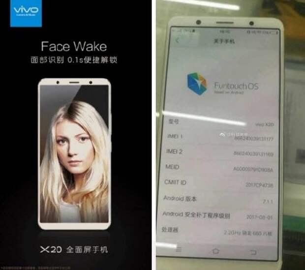 Vivo X20