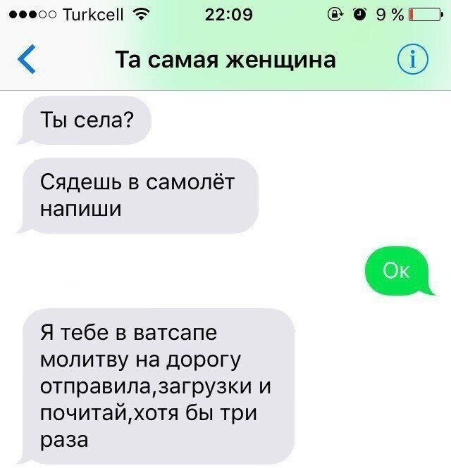 Мама волнуется Мама волнуется