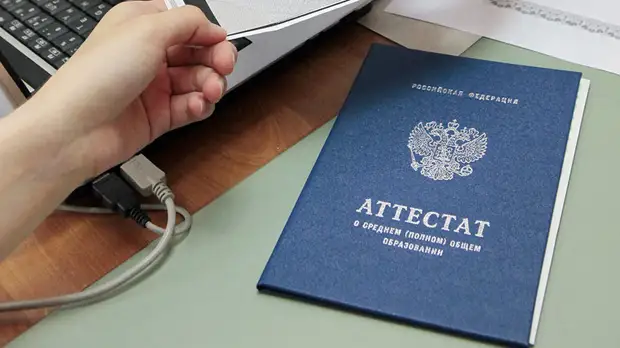 Учебный план: в Минпросвещения рассказали о новых оценках в аттестате