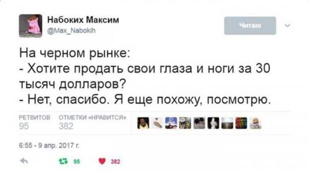 Фото-приколы и картинки