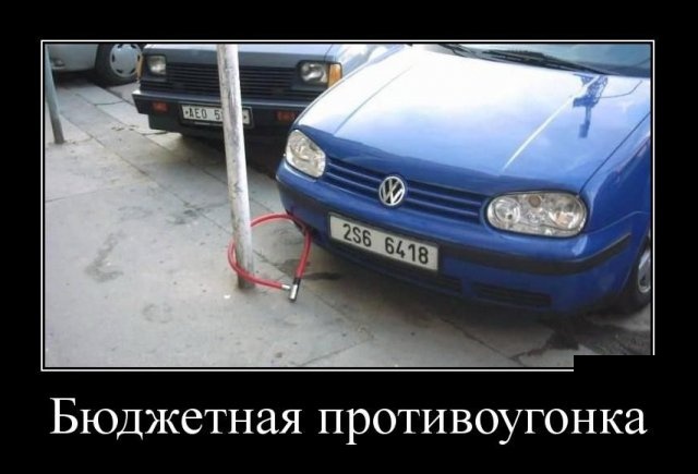 Демотиваторы (30 фото)