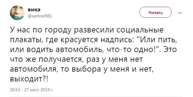 Что-то одно) Что-то одно)