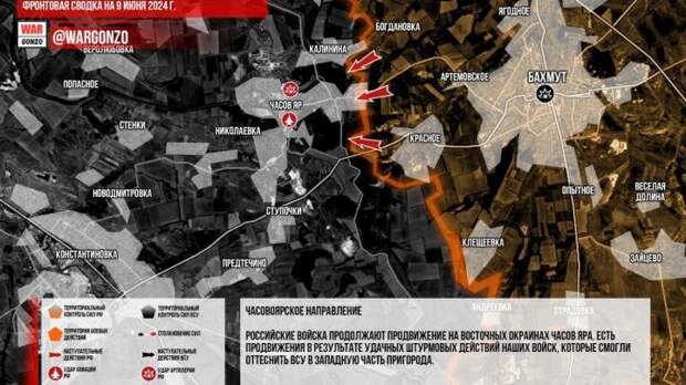 Фото: телеграм-канал WarGonzo