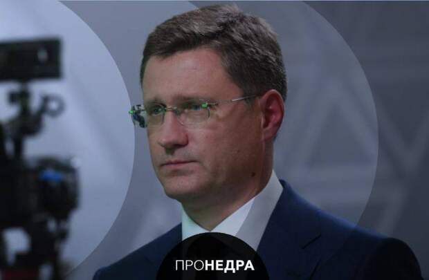 Новак призвал сдерживать цены на АЗС