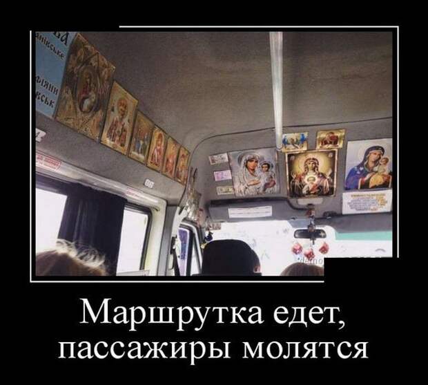 Смешные демотиваторы на выходные (11 фото) Смешные демотиваторы на выходные (11 фото)