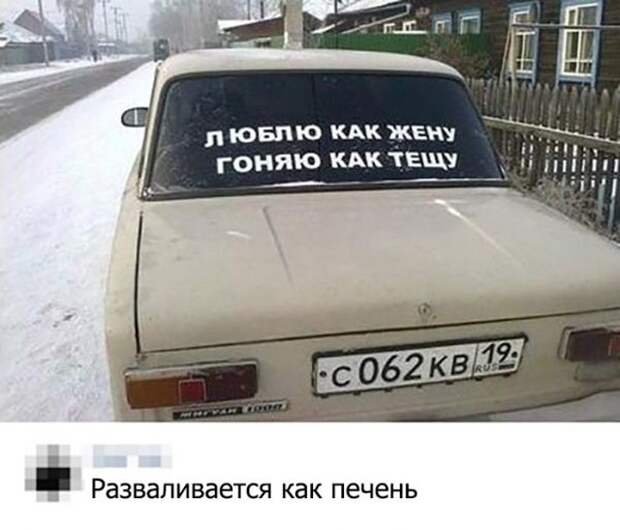 Еще больше шуток и перлов из социальных сетей Еще больше шуток и перлов из социальных сетей