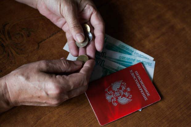 Минтруд: средний размер страховых пенсий россиян увеличится до 21 864 рублей