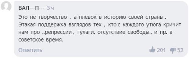 «Плевок в историю». В Сети оценили выдвинутый на «Оскар» фильм Кончаловского