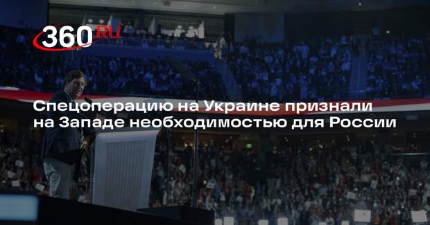 Журналист Карлсон: после операции США в Венесуэле Запад не вправе винить Россию