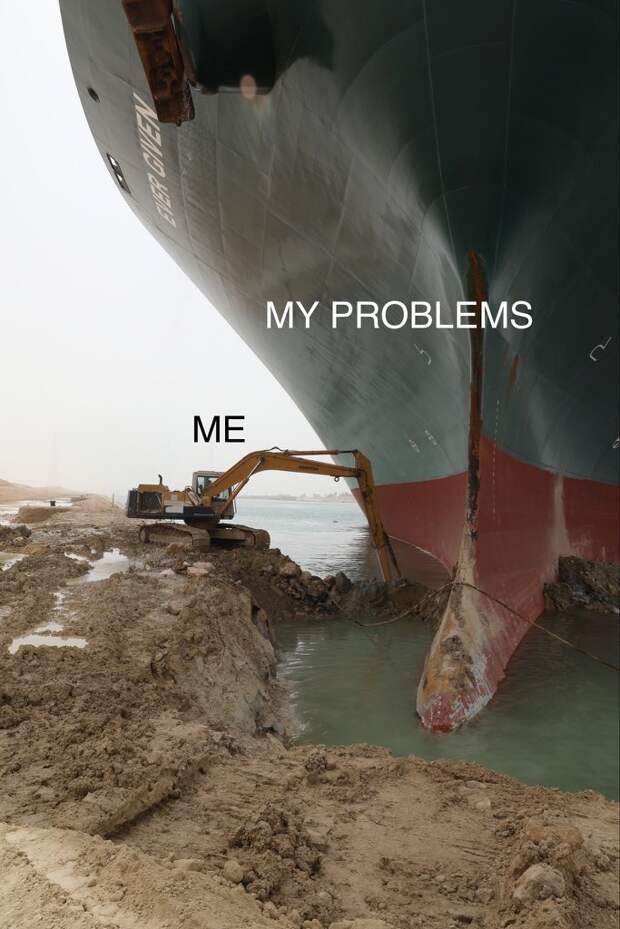 Раскапывая Ever Given