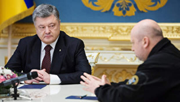 Президент Украины Петр Порошенко и секретарь СНБО Украины Александр Турчинов. Архивное фото