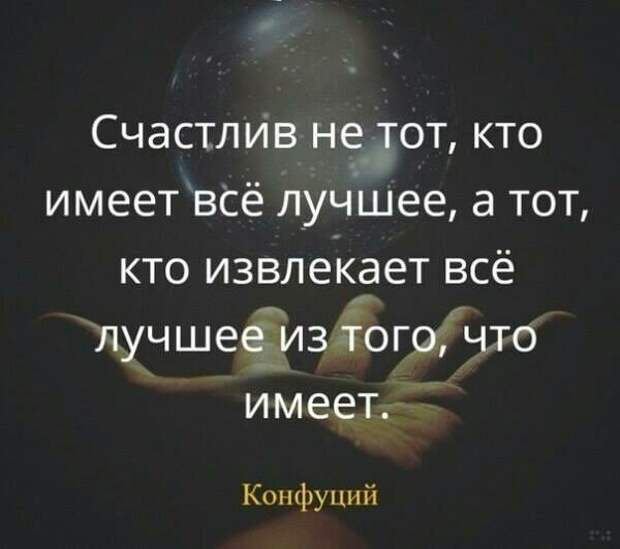 Мысли, которые приходят в голову каждой женщине