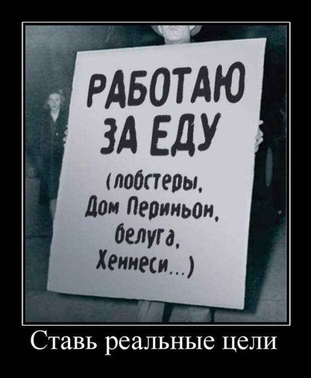 Сборник прикольных демотиваторов: «Как вылетает игра на Андроиде…» (21 фото)
