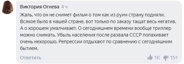 «Плевок в историю». В Сети оценили выдвинутый на «Оскар» фильм Кончаловского