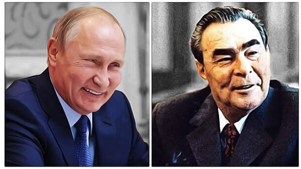 В,В Путин и Л.И Брежнев сравнение эпохи