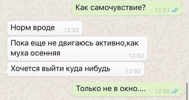 Папуля! Папуля!