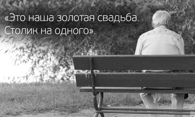 Пронзительные рассказы из 6 слов