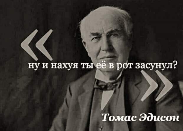 Разносортица