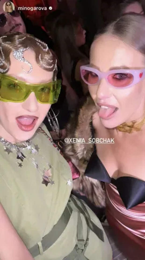 Мария Миногарова и Ксения Собчак