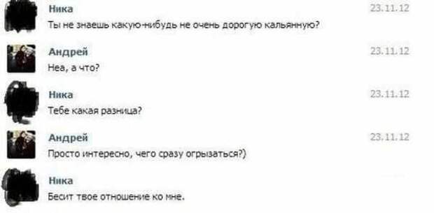 Чувак даже не понял, что сделал не так Чувак даже не понял, что сделал не так