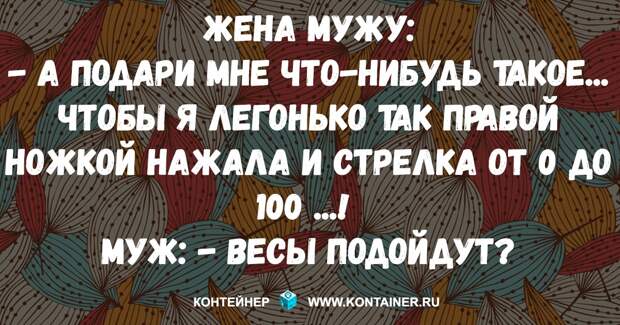 Смех над смехом. Анекдоты в придачу вам!