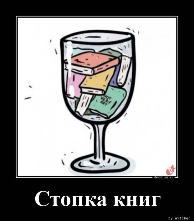Демотиваторов пост (13 фото)