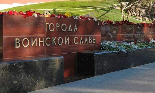 Города воинской славы России: память сквозь века