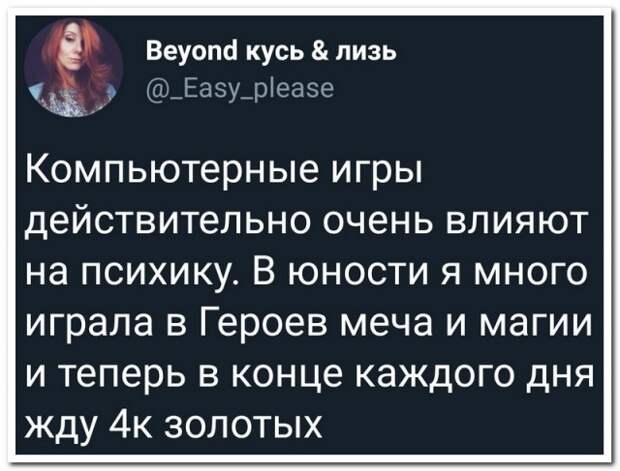 Лучшие комментаторы социальных сетей снова в деле! Лучшие комментаторы социальных сетей снова в деле!
