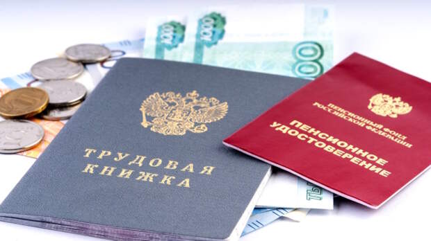 Перерасчет пенсий работающим пенсионерам в 2026 году: кому и когда положена прибавка