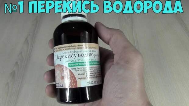 Как омыть зеленку