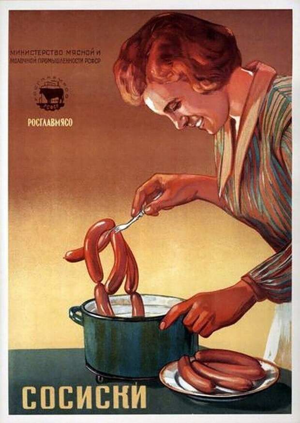 Сосиски и «докторская» колбаса без жира были (и остаются) дешевым и популярным продуктом. Однако было много шуток о том, что мяса в них было крайне мало Сосиски и «докторская» колбаса без жира были (и остаются) дешевым и популярным продуктом. Однако было много шуток о том, что мяса в них было крайне мало