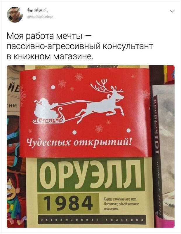 20+ доказательств того, что в любой работе есть место капельке абсурда