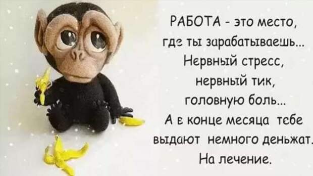 Смешные комментарии. Подборка chert-poberi-kom-chert-poberi-kom-52500317082020-9 картинка chert-poberi-kom-52500317082020-9