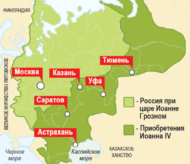 Карта россии при иване грозном на современной карте