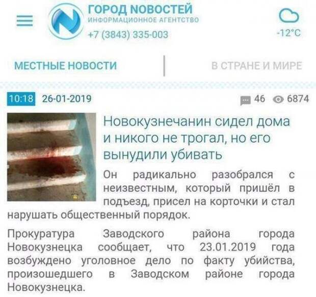 Новости, которые мы заслужили: 30+ безумных заголовков из СМИ