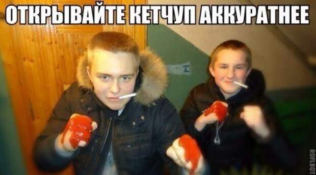 Прикольные фотомемы