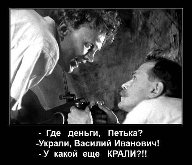 Василий Иванович и анекдоты-19 фото-