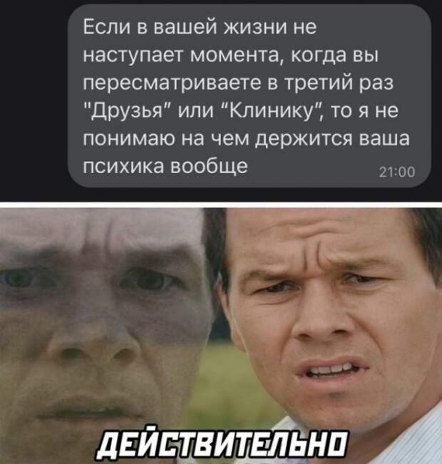 Весёлые