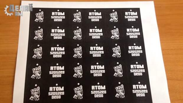 Перенос рисунка на монету